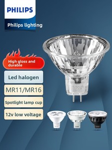 Bombilla de Cuarzo para Lámpara Halógena MR16, Foco Amarillo de 12V 20W/35W/50W, Base GU5.3, Garantía de 3 Años - Product Image 1