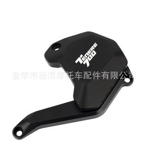Cubierta Protectora de Bomba de Agua Zuqing para Yamaha Tenere 700, Aleación de Aluminio Negra, Pieza del Sistema de Refrigeración de Motocicleta - Product Image 2