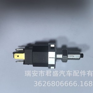 Interruptor de luz de freno A213720010 para Mazda Chery Haima S7 Knight, pieza de repuesto para coche - Product Image 4