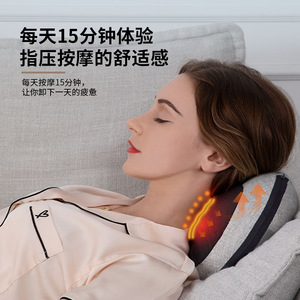 Car Massage Pillow Neck Massager Rechargeable Lithium Battery For Car And Home Use - Product Image 4