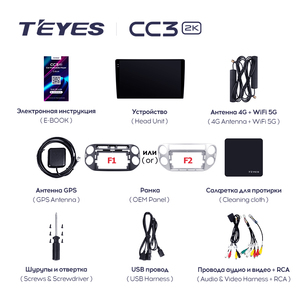 <span class=keywords><strong>TEYES</strong></span> <span class=keywords><strong>CC3</strong></span> 2K pour Volkswagen Tiguan 1 NF 2006 - 2016 Autoradio Lecteur Multimédia Vidéo Auto 2DIN Autoradio Carplay Radio - Product Image 6