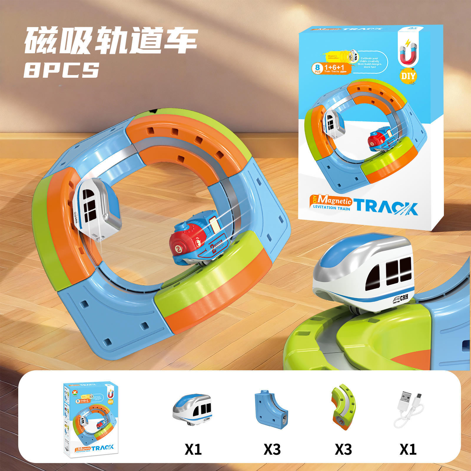 Set da 8 pezzi con binari magnetici per treni stereo