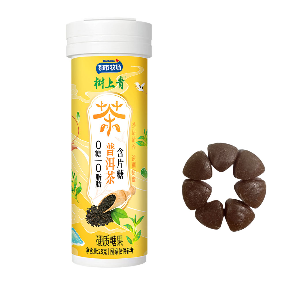 Healthy Jasmine Tea Throat Lozenge Sugar Free Zero Fat Hard Candy