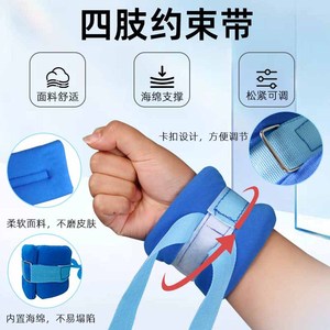 Correa de sujeción cómoda y transpirable de esponja azul para manos de ancianos y niños, antiasfixia, antirasguños - Product Image 4