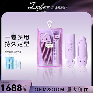 Ensemble de pinces à boucler les cheveux LMLTOP, 2 pièces avec peigne, outils de coiffage en résine plastique pour femmes et filles - Product Image 2