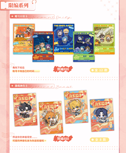 36 Boîtes en Gros Hitcard The King's Avatar The Gift of Time: Glory Oath Carte de Collection Cinquième Édition Boîte Mystère pour Jouets et Cadeaux - Product Image 3