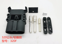 Connecteur de chargeur de batterie au lithium 48V 100A 320A Femelle et Mâle