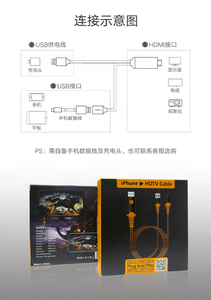 Moc — téléphone portable OEM, HD, 2K, câble tressé, USB, femelle vers HDMI, Plug and Play, pour <span class=keywords><strong>Iphone</strong></span>, <span class=keywords><strong>TV</strong></span>, téléphones Android, Xiaomi - Product Image 6