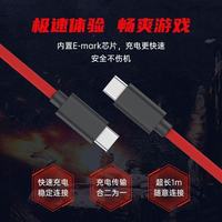 Câble de charge rapide PD 9A 180W 165W 120W pour Nubia 9a pour RedMagic 8 Pro 8 7 7S Z40 Z40S Pro 6s Type-C vers USBC NeoCharge