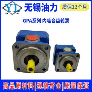 Usine de machines-outils de Shanghai Nouvelle pompe à engrenages interne GPA1/2-10-E-20-R6.3 avec corps de pompe double GPA3-25 - Product Image 5