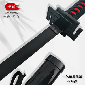 Ghost Blade <span class=keywords><strong>Sword</strong></span> Time-Transparente Unriangshi Rueda Cuchillo Vaina Aleación reducida Artesanía Juguete de seguridad para regalos Material metálico - Product Image 5