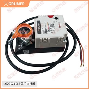 อะไหล่เครื่องทำความร้อนบ้านเบลตัน 227CS-230-05F/BES BT-227CS-024-05-109 ตัวกระตุ้นแดมเปอร์หัวเผา - Product Image 5