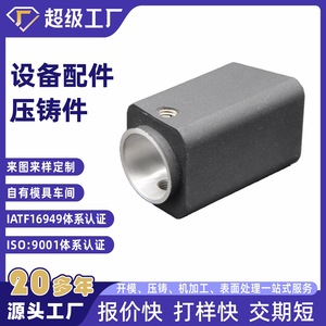 Aluminum Die Cast Valve Body NBXH Precision Parts Customized OEM Ningbo China - Product Image 5
