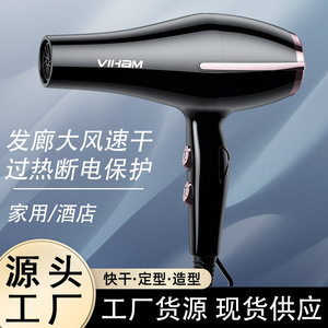 Sèche-cheveux Viham 2000W à moteur DC ionique pour usage domestique et professionnel avec buse concentratrice - Product Image 3
