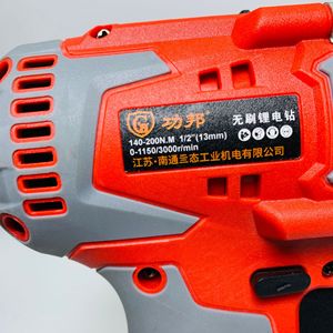 Taladro de Impacto Inalámbrico Portátil de 1/2'', Taladro Manual Recargable sin Escobillas de 13 mm, Destornillador de Litio con Torque de 200N.m - Product Image 1