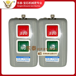 Interrupteur de machine de découpe, Interrupteur universel, Interrupteur d'alimentation, Interrupteur de démarrage, Interrupteur pour machine de découpe à eau, Interrupteur pour machine de découpe à huile - Product Image 4