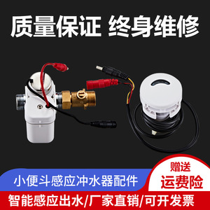 Smart Sensor Flush Valve Embedded Copper Water Saving Minimalist Design For Home Or Public Use - Product Image 4
