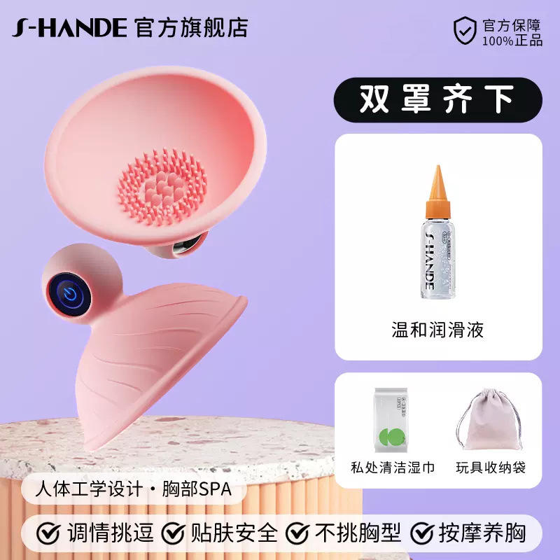 SHD - S312 - 2 pink double cover set