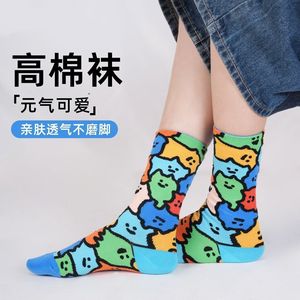 Chaussettes mi-mollet pour femmes, motif chat anime, absorbant la transpiration, en fibre de polyester, chaussettes sportives pour jeunes - Product Image 2