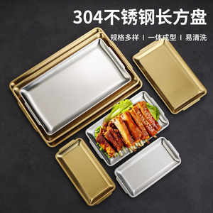 Rectangular Gold Stainless Steel Serving Tray 304 Steel Durable Hotel Coffee Tea Snack Dessert Barbecue Plate Set - Product Image 4