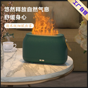 Nordic Flame <b>Humidifier</b> 1.0-2.5L USB Powered Silent Mini Aroma Diffuser Home Use - Product Image 3