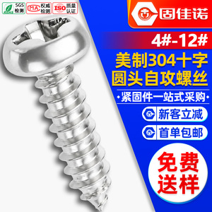 3044 #   6 #   8 #   10 # - Product Image 1
