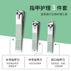 Manicure Pedicure Set 12 Piece Stainless Steel Portable Kit For Hand Foot Care - Product Image 2