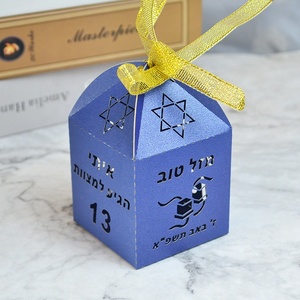Caja de Recuerdos para Fiesta de <span class=keywords><strong>Bar</strong></span> Mitzvá de 13 Años, Decoración con Corte Láser, Estrella de David Hebreo Judía Personalizada, con Cinta - Product Image 5