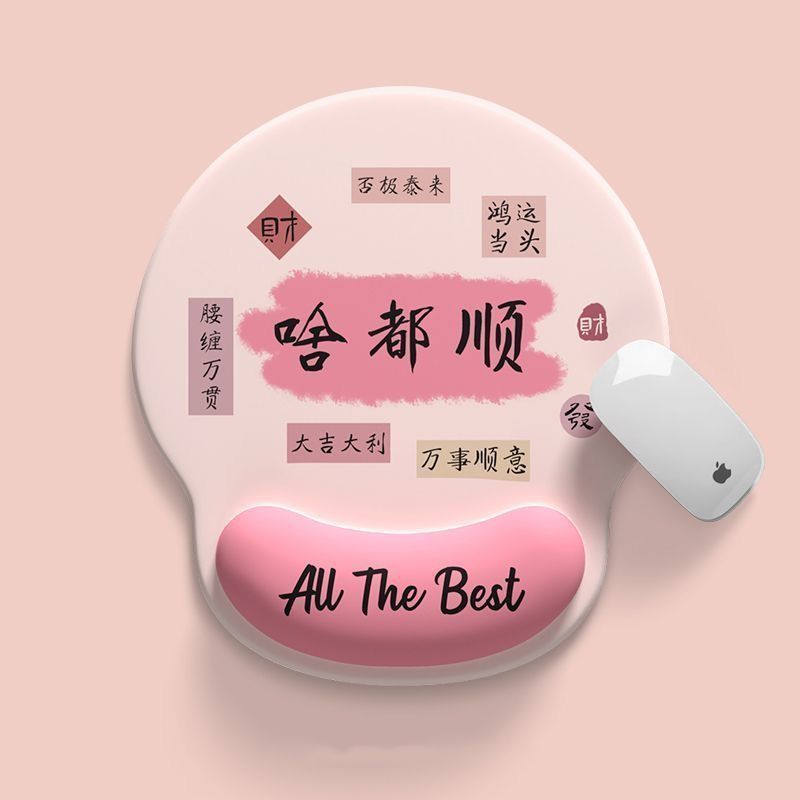 Todo va bien[Mouse Pad]