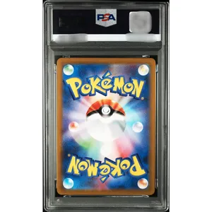 Carte <span class=keywords><strong>Pokémon</strong></span> japonaise authentique et originale de haute valeur, collectionnables, gradeée SYLVEON <span class=keywords><strong>VMAX</strong></span> EEVEE HEROES HYPER SPECIAL ART RARE - Product Image 3