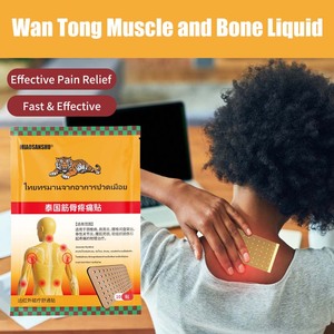 Crème soulageante pour le corps pour le cou, les genoux, l'arthrite, la sciatique, soulage la douleur physique, compléments alimentaires pour la santé, douleurs dorsales, douleurs aux jambes, épaule gelée - Product Image 2