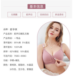 <span class=keywords><strong>Prix</strong></span> bas très bonne qualité lavable personnalisé écologique pur et naturel <span class=keywords><strong>soutien</strong></span>-<span class=keywords><strong>gorge</strong></span> d'<span class=keywords><strong>allaitement</strong></span> <span class=keywords><strong>soutien</strong></span>-<span class=keywords><strong>gorge</strong></span> de maternité respirant - Product Image 6