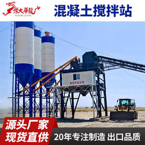 Factory Js750 Type Forced Mixer <b>Foundation</b>-Free Mobile Mixing Station Hzs120 Project Commercial Concrete Mixing Building - Product Image 5