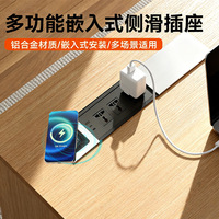 Cache-prise coulissant universel encastré pour table avec ports USB Type-C, prise électrique encastrée pour bureau, compatible EU, UK, AU, US, chargeur sans fil