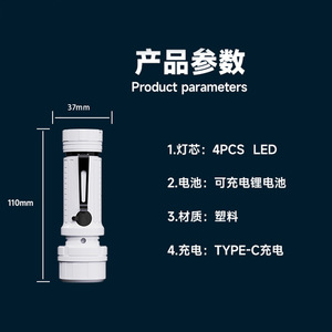 Mini linterna Sd-14, 400Maha, recargable, luz blanca Led, portátil de emergencia con clip de Metal - Product Image 2