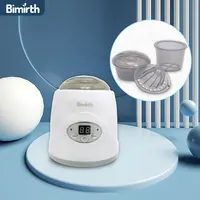 Bimirth 다기능 온난한 우유 살균제는 또한 녹이고, 주스를 짜내고, 계란과 열 보완 음식, 등을 비등할 수 있습니다.
