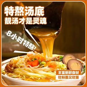 บะหมี่กึ่งสำเร็จรูปพร้อมไข่เส้นในถ้วย |   ผู้ก่อตั้ง # 1 ยอดขาย |   8 รสชาติอันน่าทึ่ง |   ได้รับการรับรองมาตรฐาน HACCP ISO22000 - Product Image 5