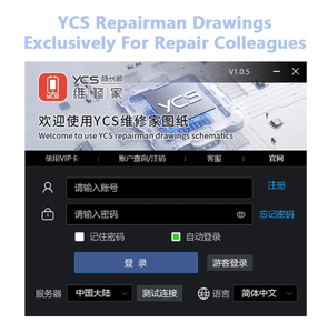 Software YCS per Riparatori, Diagrammi Schematici Intelligenti, Bitmap per iPhone, iPad, Android, Circuiti Integrati - Product Image 4