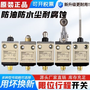 Interruptor de Límite D4CC-1050 SPDT, Cuerpo Metálico, IP67, Control de Relé Industrial - Product Image 5