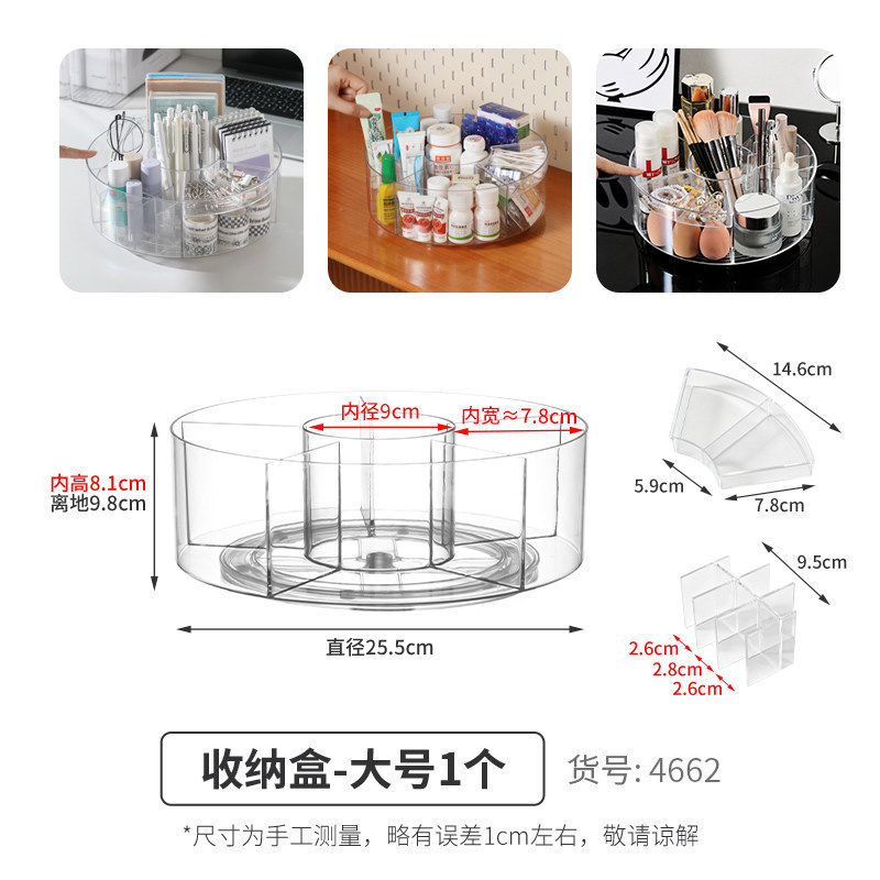 [Main Image Style] Large Size with Divided Design - 1 Piece