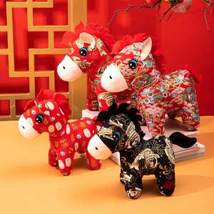 Peluche Mascotte Cheval 2026 : Jouets en Tissu Rembourrés, Adorables Petites Poupées en Peluche, Cadeau Idéal pour Anniversaire, Nouvel An et Fêtes - Product Image 1