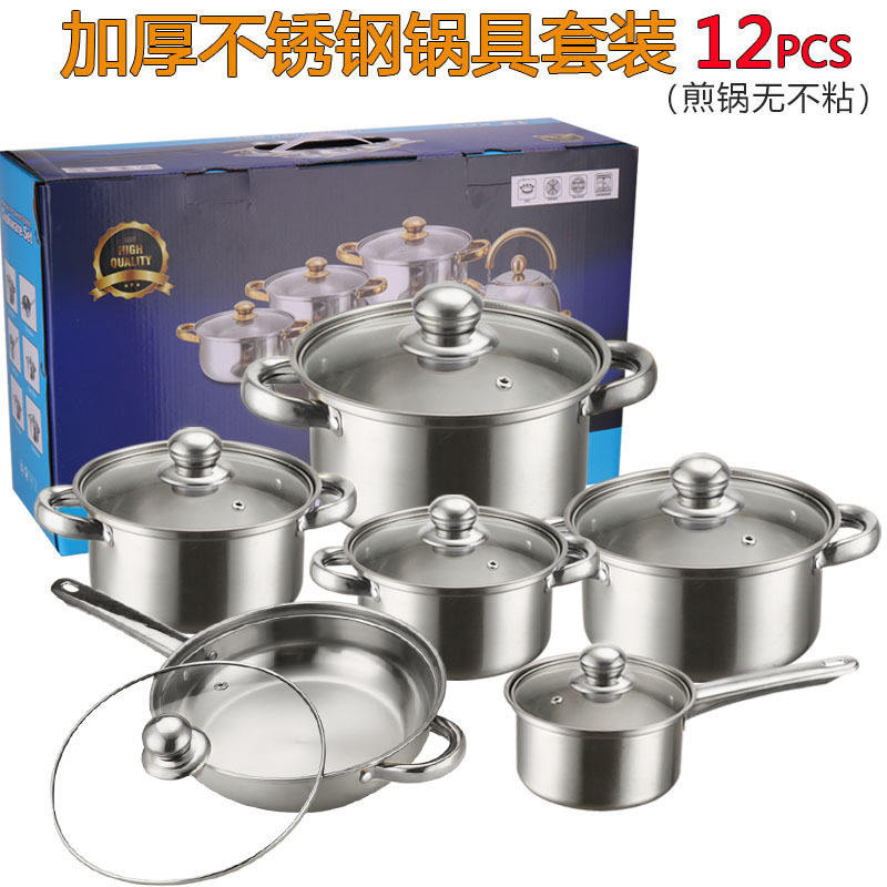 A 12PCS 16/18/20/22/24