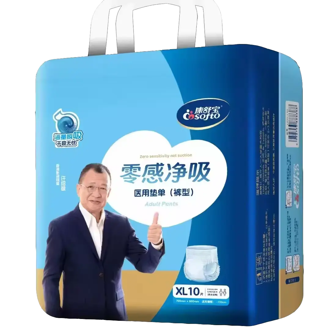 INSOFTB Wholesale price super absorbent fast absorption adult diaper for elderly