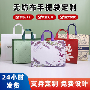 Nonwoven Fabric 3D Tote <b>Bag</b> Floral Butterfly Pattern Reusable General Packaging Customizable - Product Image 4
