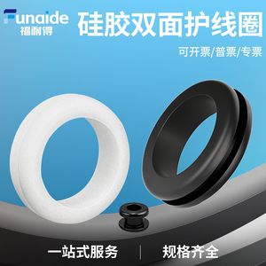 Protector de Cable de Silicona de Doble Cara, Funda Aislante, Anillo Guía de Cable con Orificio Redondo, Resistente a Altas Temperaturas - Product Image 4