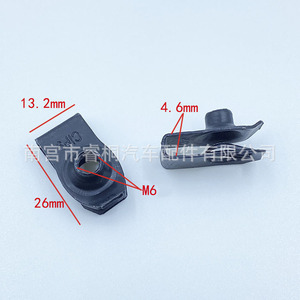 Shuangxuan <b>Car</b> Engine Guard Plate <b>Clip</b> M6 26x13mm Steel Fastener for License Plate Mudguard - Product Image 1