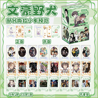 Tear Pull Card Miku Bungo Stray Dogs Tian Guan Ci Fu Honkai: Star Rail Love and Deepspace Anime Paper Card Collect Gift Game