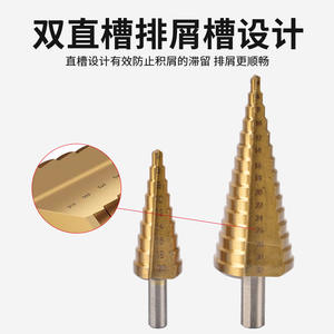 Juego de brocas multifuncionales de 6 piezas para carpintería, con dientes de sierra, brocas helicoidales, brocas escalonadas triangulares y brocas rectas, directo de fábrica - Product Image 4