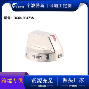 Dg64 00473a Gas <b>Stove</b> Knob Stainless Steel Replacement Parts For Cooktop Durable Factory Stock Wholesale - Product Image 5