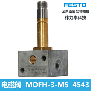 Solenoid Valve MOFH-3-M5 4543 Three Way Air Control Germany Original - Product Image 1